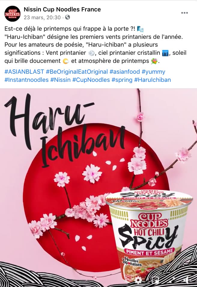 img nissin cup noodles 2021 3